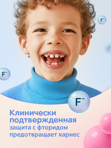 Зубная паста детская COLGATE Доктор Заяц со вкусом жвачки, защита от кариеса с фторидом, с 2 лет, 50мл, детальное фото