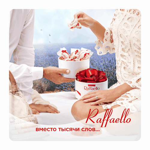 Конфеты RAFFAELLO с цельным миндальным орехом в кокосовой обсыпке, 100г, изображение