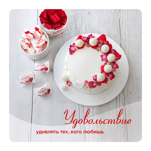 Конфеты RAFFAELLO с цельным миндальным орехом в кокосовой обсыпке, 100г, изображение
