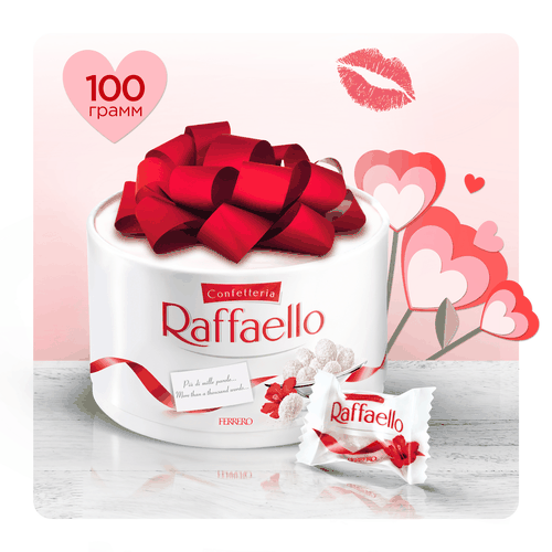 Конфеты RAFFAELLO с цельным миндальным орехом в кокосовой обсыпке, 100г, фотография