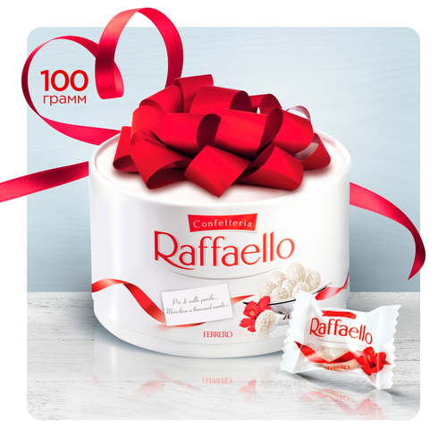 Конфеты RAFFAELLO с цельным миндальным орехом в кокосовой обсыпке, 100г, фотография