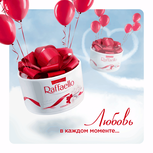 Конфеты RAFFAELLO с цельным миндальным орехом в кокосовой обсыпке, 100г, фото