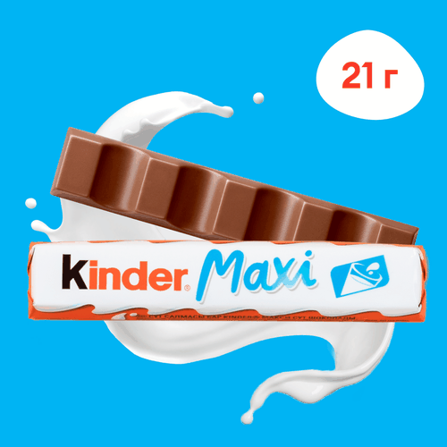Шоколад KINDER Chocolate Maxi с молочной начинкой, 21г, фотография