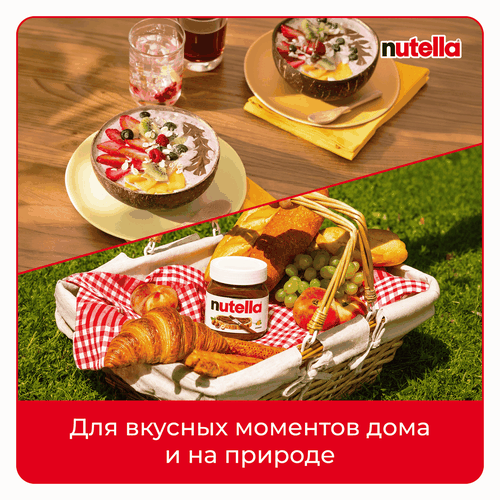 Паста ореховая NUTELLA с добавлением какао, 630г, картинка