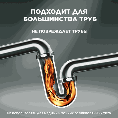 Средство для прочистки труб от засоров MR MUSCLE гранулированное, 70г, детальное фото