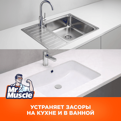 Средство для прочистки труб от засоров MR MUSCLE гранулированное, 70г, детальное фото