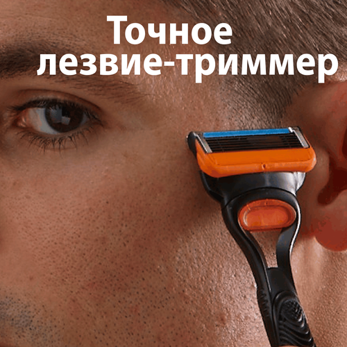 Кассеты сменные для бритья GILLETTE Fusion5, 8шт, крупный план