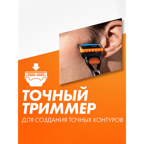 Кассеты сменные для бритья GILLETTE Fusion 5, 8шт, картинка