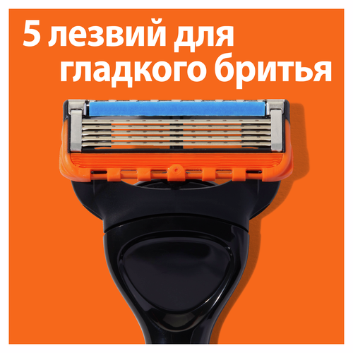 Кассеты сменные для бритья GILLETTE Fusion5 Power, 4шт, детальное фото