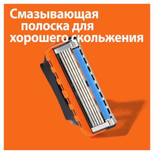Кассеты сменные для бритья GILLETTE Fusion5 Power, 4шт, крупный план