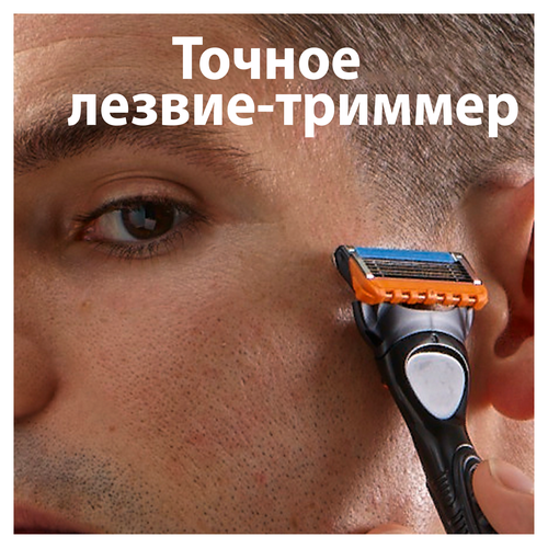Кассеты сменные для бритья GILLETTE Fusion5 Power, 4шт, картинка
