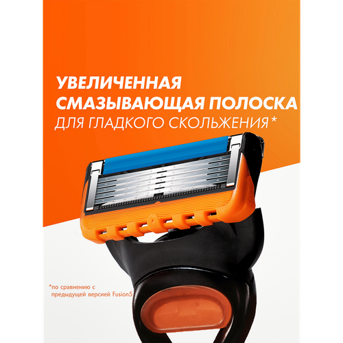 Кассеты сменные для бритья GILLETTE Fusion 5 Power, 4шт, вид