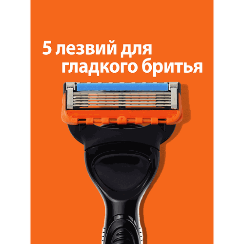 Кассеты сменные для бритья GILLETTE Fusion 5 Power, 4шт, фото