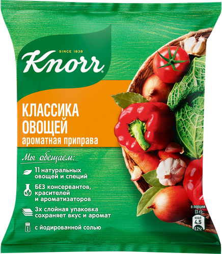 Приправа KNORR Классика овощей универсальная, 200г, вид