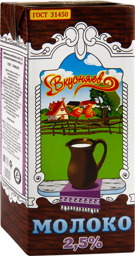 Молоко ультрапастеризованное ВКУСНЯЕВ 2,5%, без змж, 1000г, изображение