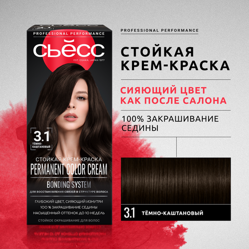 Краска для волос СЬЁСС 3–1 Темно–каштановый, 115мл, крупный план