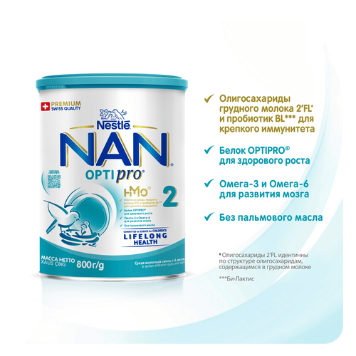 Смесь детская NAN 2 OptiPro, с 6 месяцев, 800г, детальное фото
