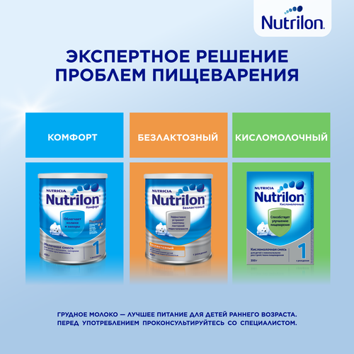 Смесь NUTRILON Антирефлюкс, с 0 месяцев, 400г, фотография