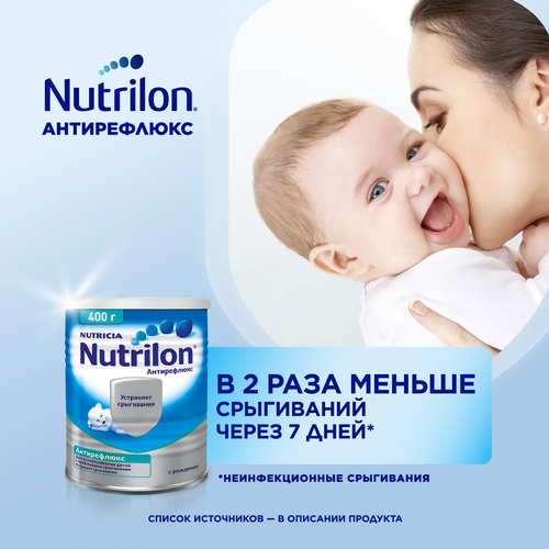 Смесь NUTRILON Антирефлюкс, с 0 месяцев, 400г, изображение