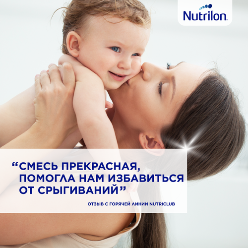 Смесь NUTRILON Антирефлюкс, с 0 месяцев, 400г, фото