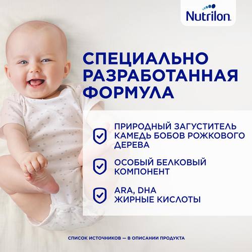 Смесь NUTRILON Антирефлюкс, с 0 месяцев, 400г, крупный план