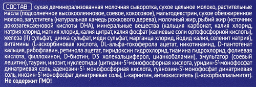 Смесь молочная NUTRILAK Антирефлюксный специализированная, с рождения, 350г, картинка