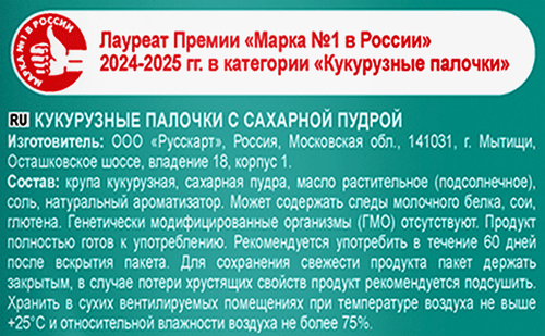 Палочки кукурузные КУЗЯ ЛАКОМКИН с сахарной пудрой, 140г, фотография