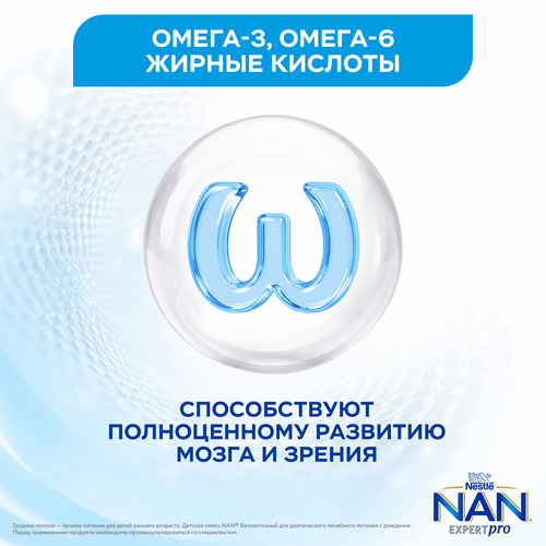 Смесь детская NAN Безлактозный, с рождения, 400г, изображение