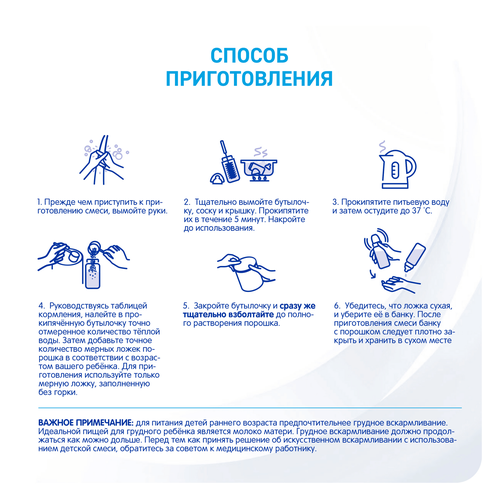 Смесь детская NAN Безлактозный, с рождения, 400г, фотография