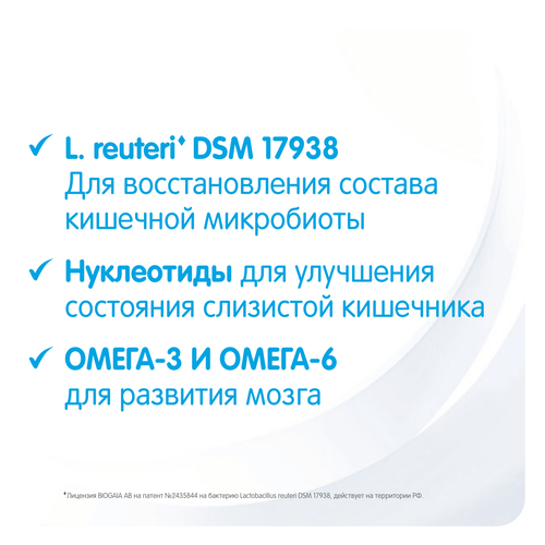 Смесь детская NAN Безлактозный, с рождения, 400г, картинка