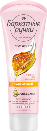 Крем для рук БАРХАТНЫЕ РУЧКИ Защитный, 80г, изображение
