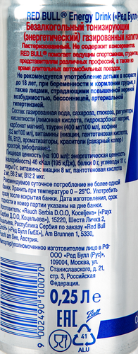 Напиток энергетический RED BULL Energy Drink газированный, 0.25л, фотография