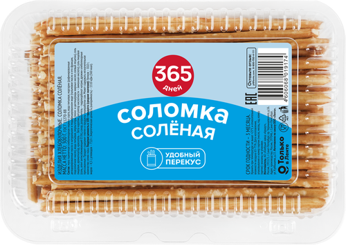Соломка 365 ДНЕЙ соленая, 300г, фотография