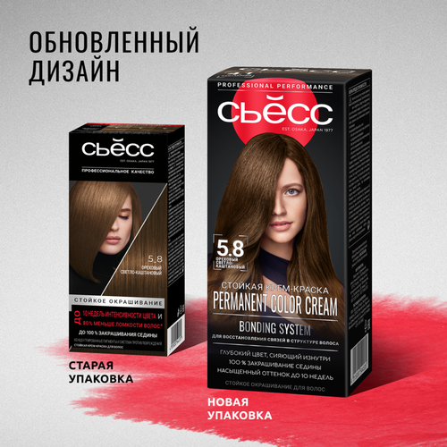 Краска для волос СЬЁСС Color 5–8 Ореховый светло-каштановый, 115мл, изображение