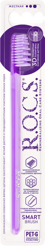Зубная щетка R.O.C.S. Smart Brush модельная, жесткая, крупный план