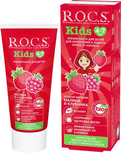 Зубная паста детская R.O.C.S. Ягодная фантазия Малина и клубника, 45г, фотография