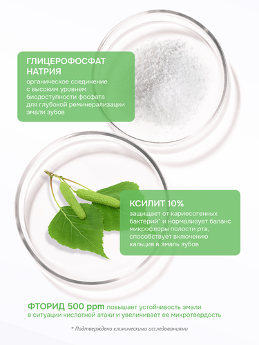 Зубная паста детская R.O.C.S. Ягодная фантазия Малина и клубника, 45г, картинка