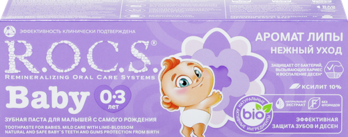 Зубная паста для малышей R.O.C.S. Нежный уход Аромат липы, 45г, картинка
