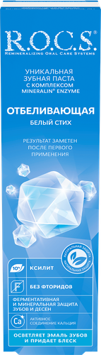 Зубная паста R.O.C.S. Белый стих отбеливающая, 74г, картинка