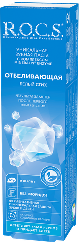 Зубная паста R.O.C.S. Белый стих отбеливающая, 74г, фото
