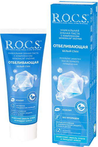 Зубная паста R.O.C.S. Белый стих отбеливающая, 74г, фото