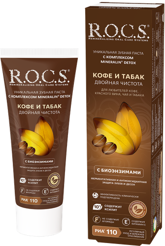 Зубная паста R.O.C.S. Кофе и табак, 74г, детальное фото