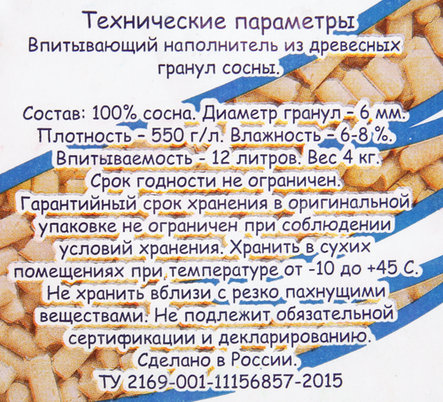 Наполнитель древесный для туалета домашних животных PRETTYCAT, 12л, фотография