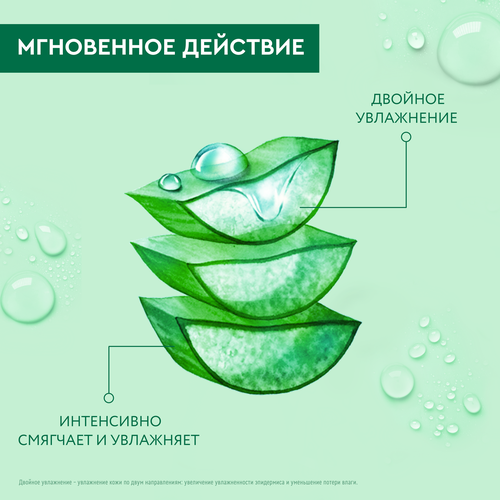 Молочко для тела ЧИСТАЯ ЛИНИЯ Воздушное двойное увлажнение Медуница и таволга, 250мл, детальное фото