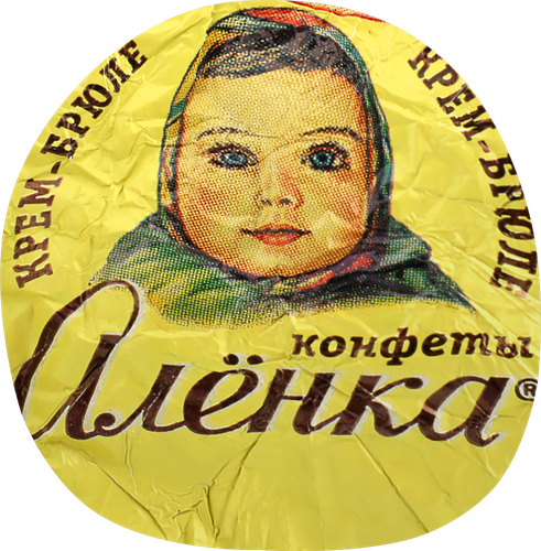 Конфеты КРАСНЫЙ ОКТЯБРЬ Аленка крем-брюле купол, весовые, фото