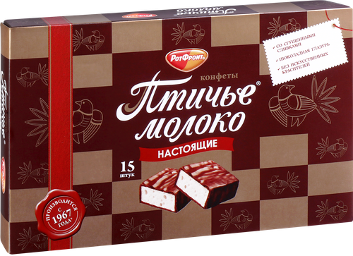 Конфеты РОТ ФРОНТ Птичье молоко сливочно-ванильные, 200г, фотография