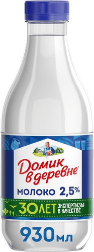 Молоко пастеризованное ДОМИК В ДЕРЕВНЕ 2,5%, без змж, 930мл, детальное фото