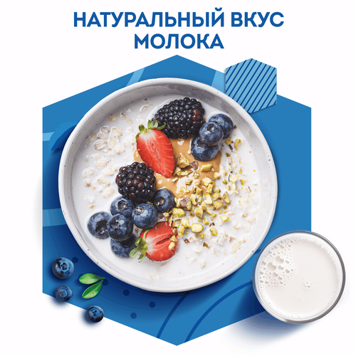 Молоко пастеризованное ДОМИК В ДЕРЕВНЕ 2,5%, без змж, 930мл, крупный план