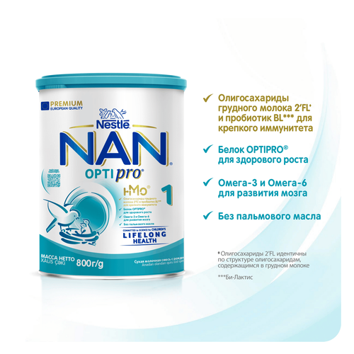 Смесь детская NAN 1 OptiPro, с рождения, 800г, картинка