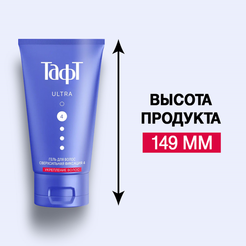 Гель для укладки ТАФТ Ultra сверхсильная фиксация, 150мл, картинка